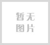 5月30日【东莞.厚街】千人相亲交友活动报名倒计时